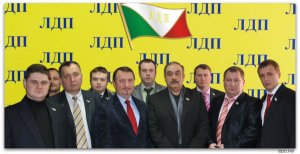 belarusliberaldemocrats