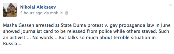 Screen Shot 2013-08-17 at 2.36.34 PM