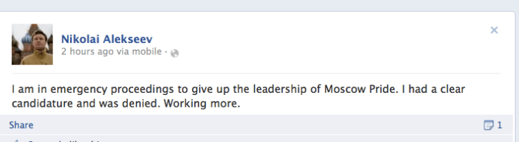 Screen Shot 2013-08-28 at 2.59.55 PM