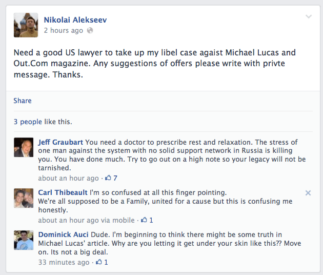 Screen Shot 2013-08-28 at 5.51.22 PM