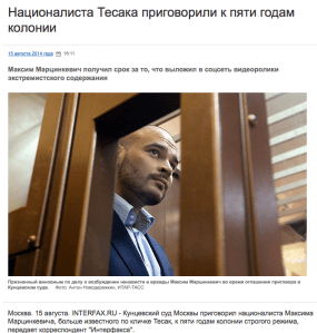 Screen Shot 2014-08-18 at 2.03.57 PM