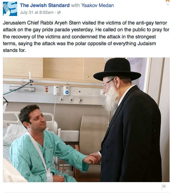Cheif Rabbi israel
